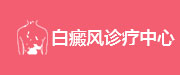 湿疹