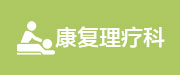 白癜风